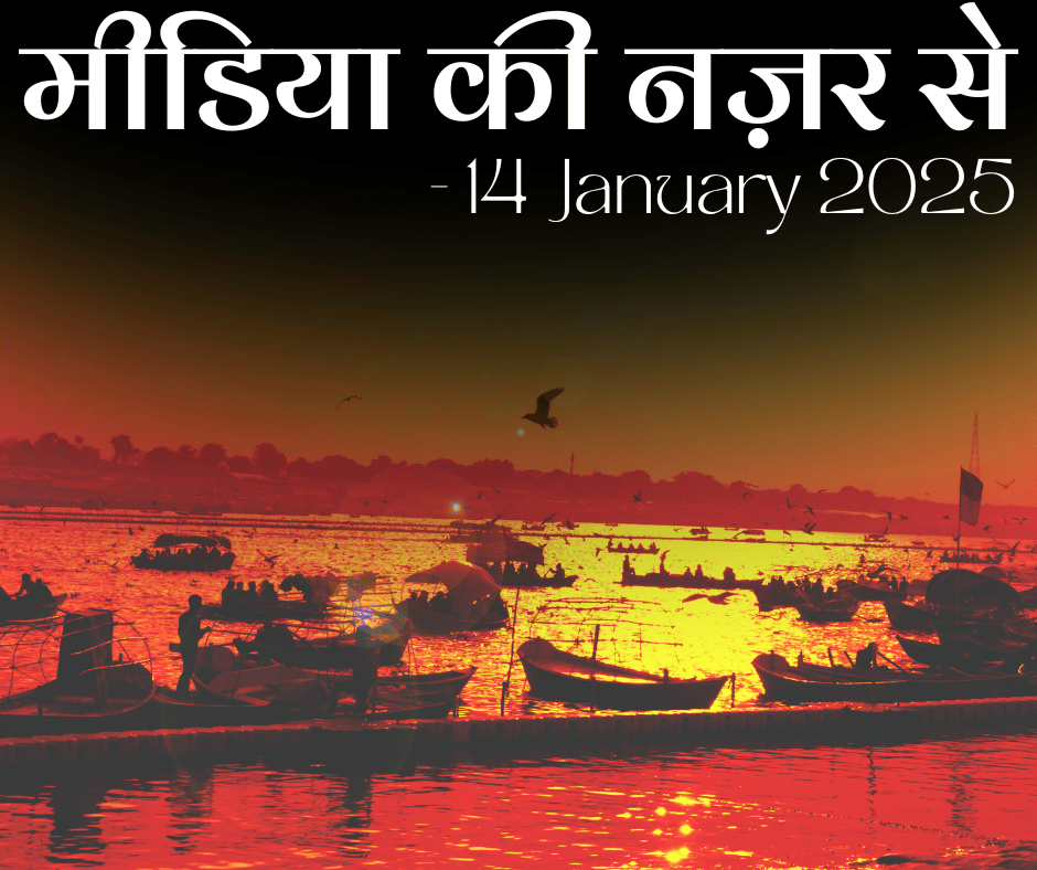 Kumbh